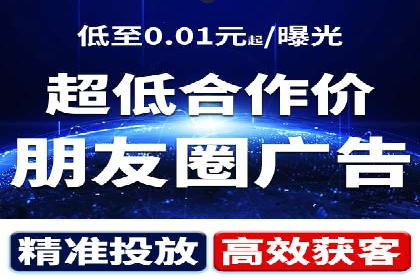百度推广托管案例，展示精准定位营销的魅力